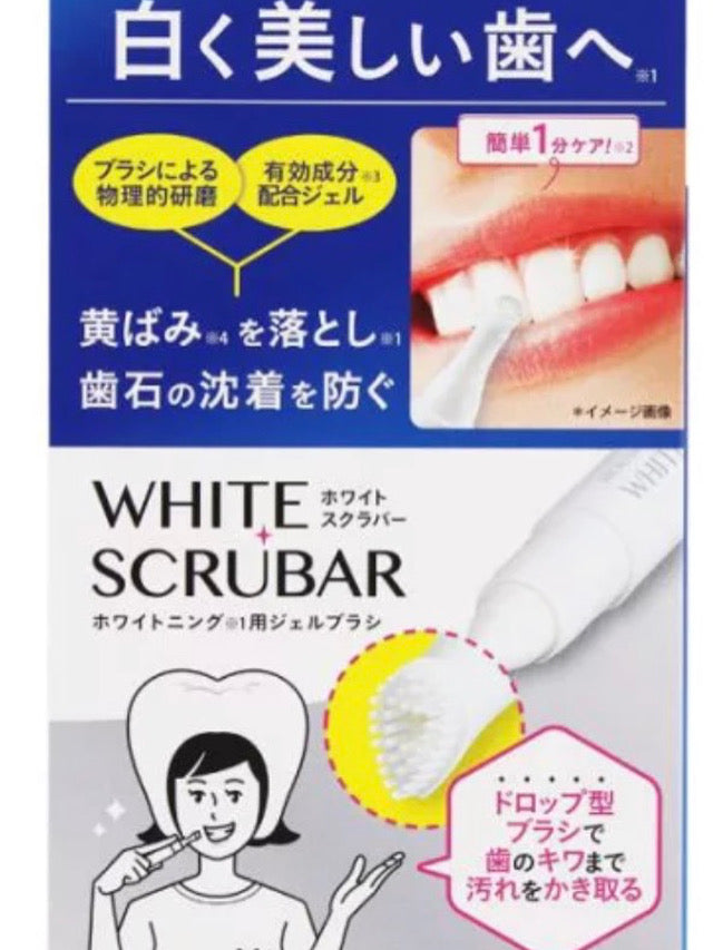 White Scrubar