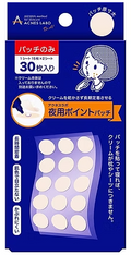 日本ACNES LABO 重點修護暗瘡貼