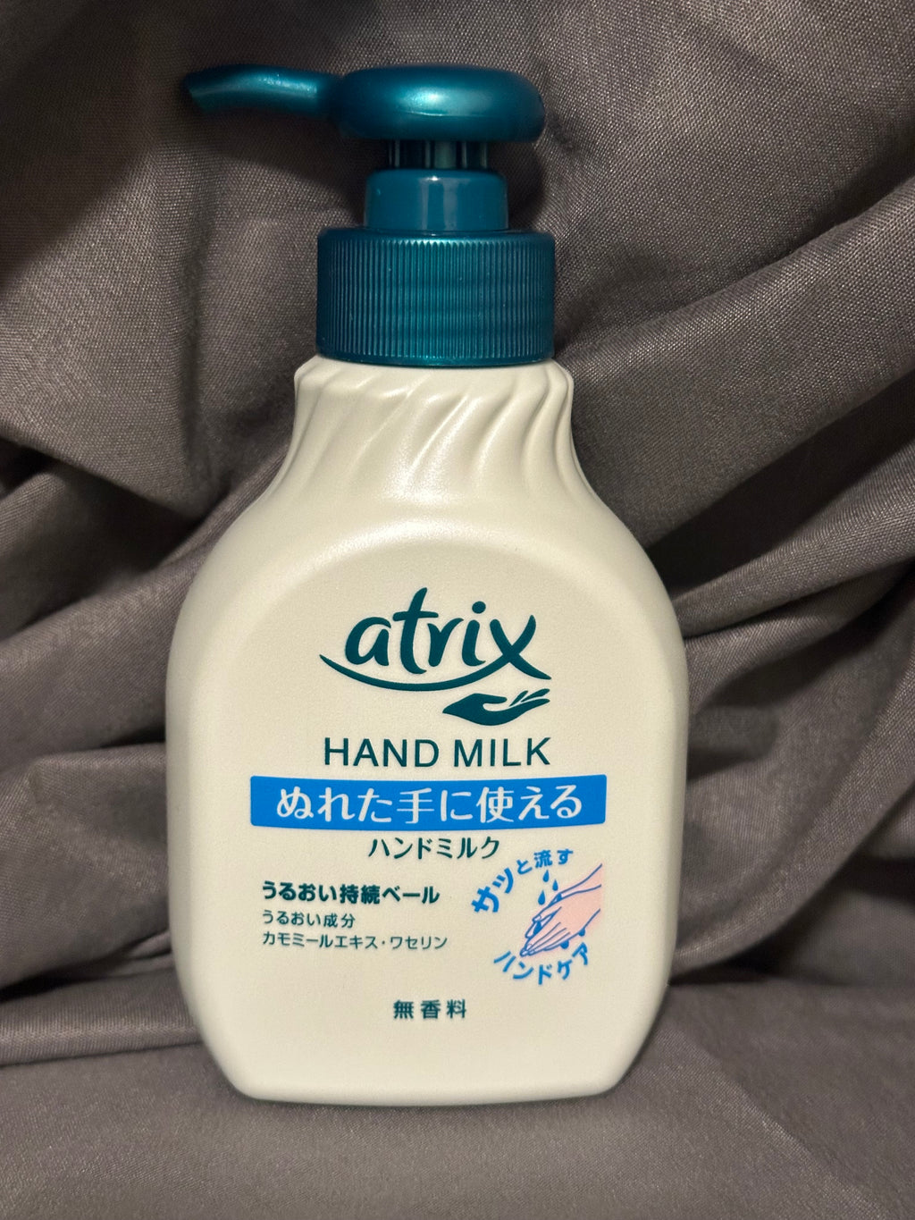 Atrix hand milk
