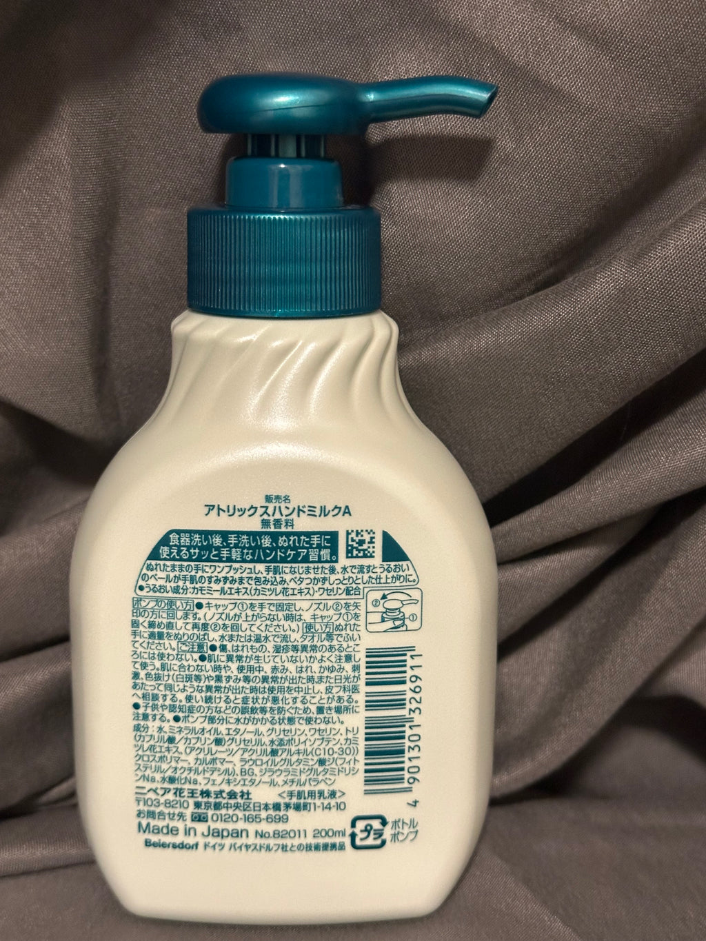Atrix hand milk