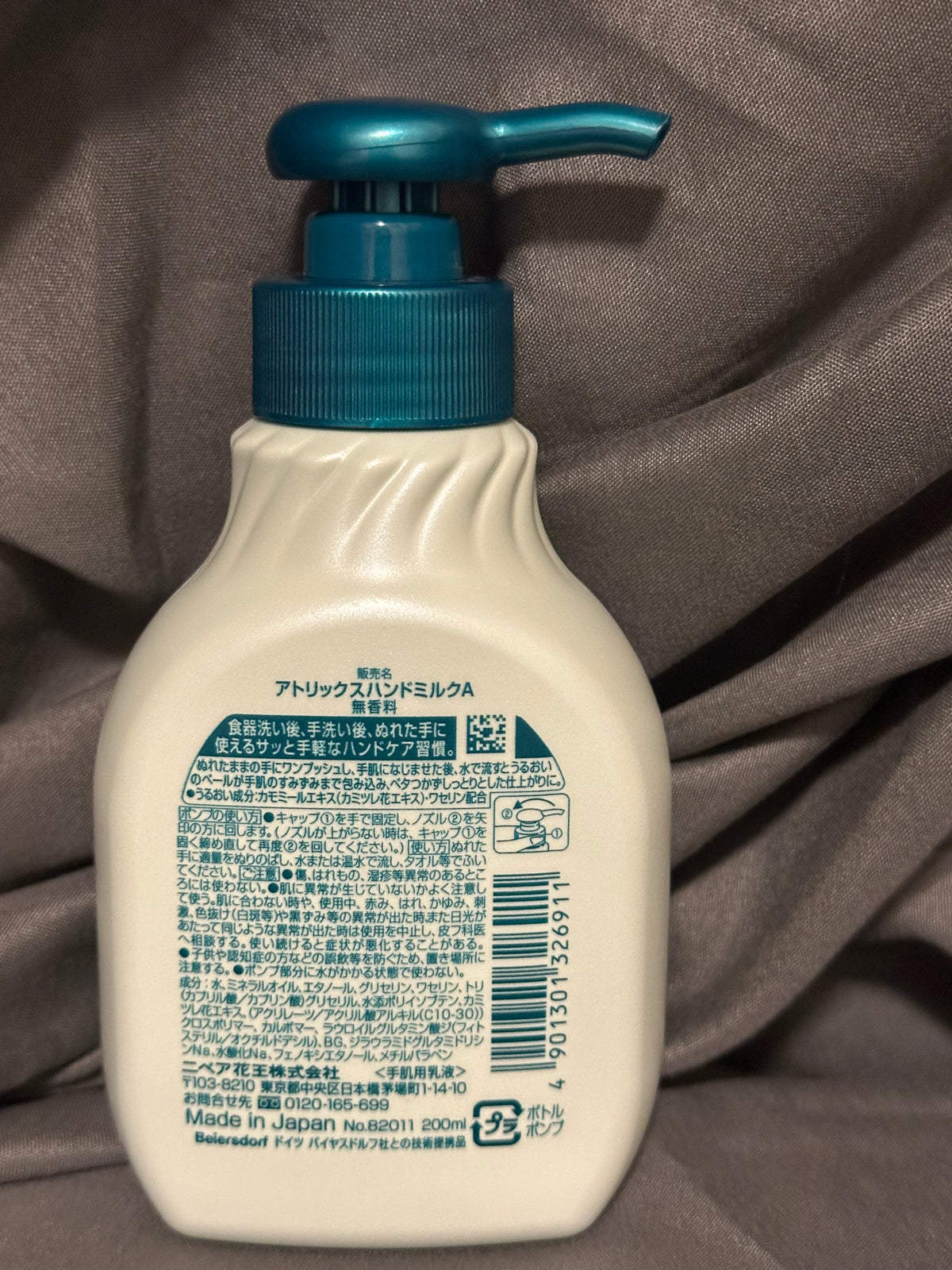 Atrix hand milk