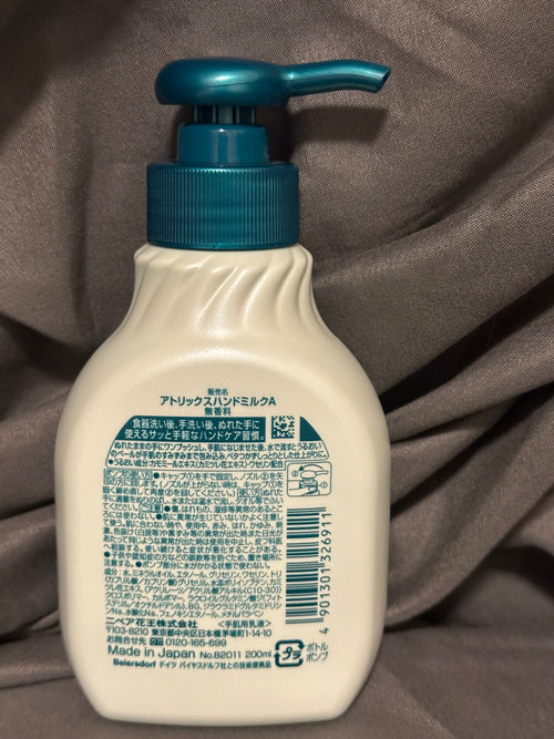 Atrix hand milk