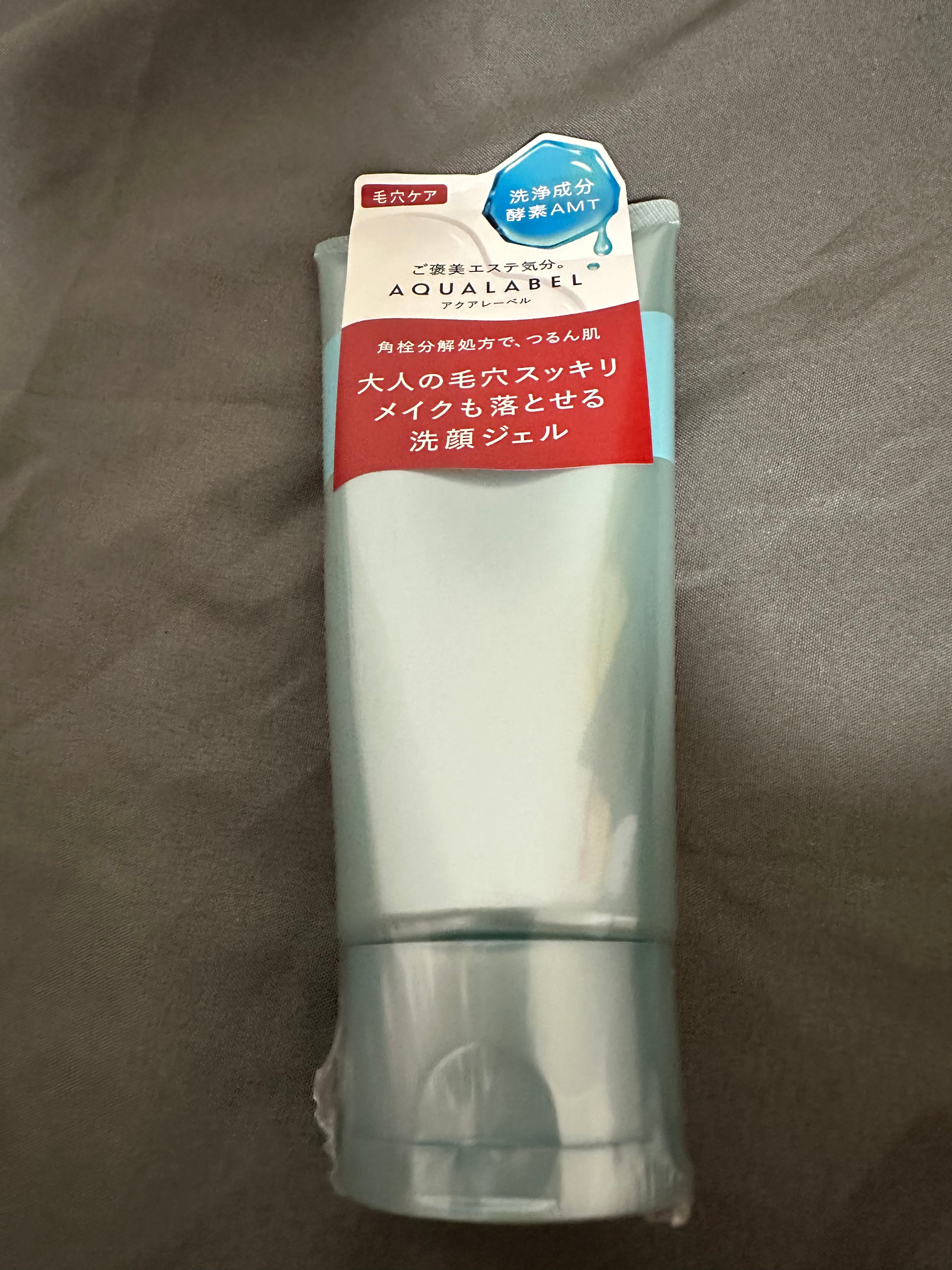 資生堂磨沙洗臉啫喱