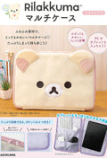 Rilakkuma Multi-Case Korilakkuma