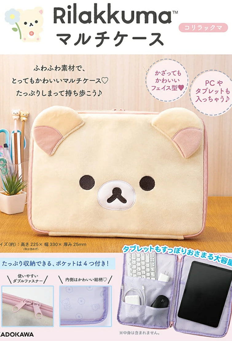 Rilakkuma Multi-Case Korilakkuma